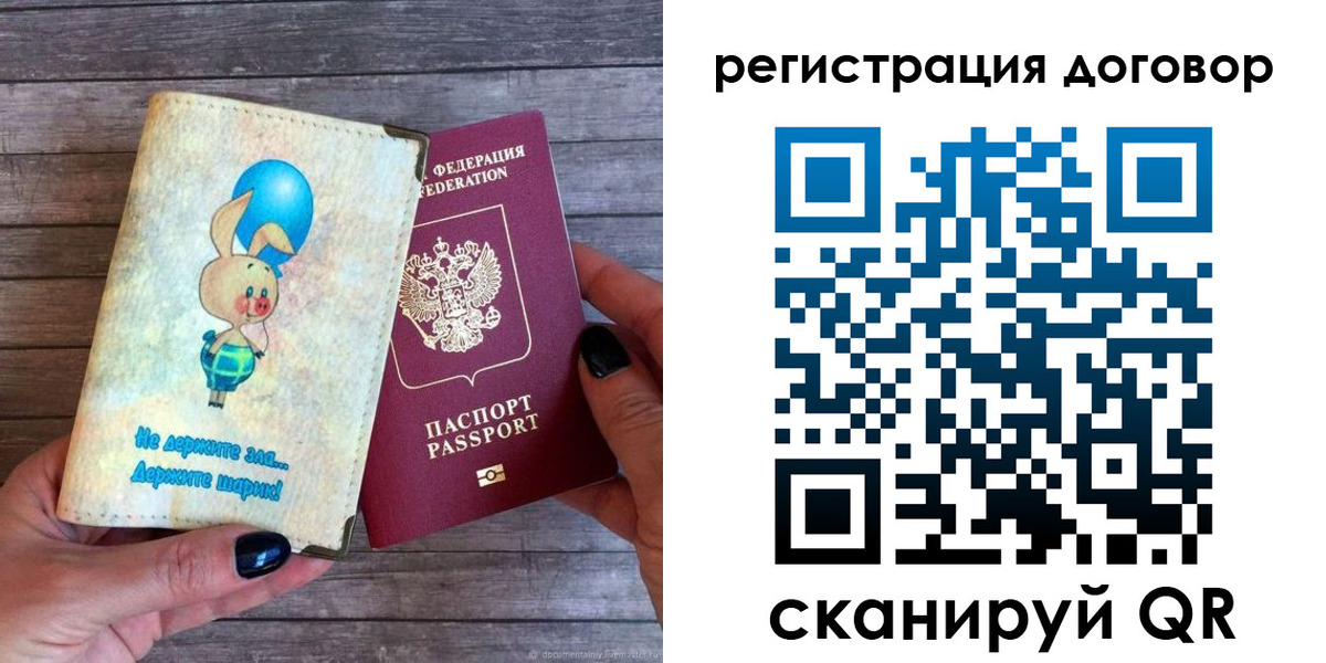 прописка поиск в Пермской области