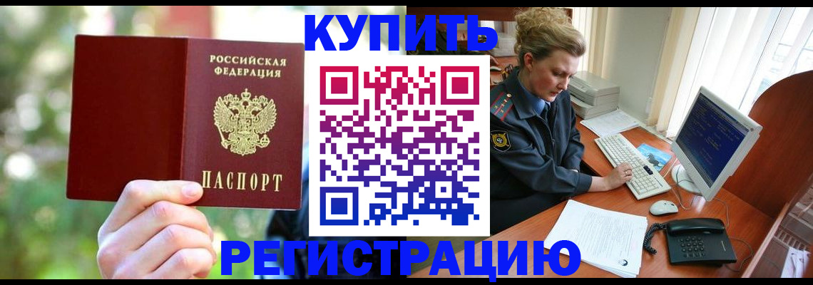регистрация для дет. сада в Пермской области